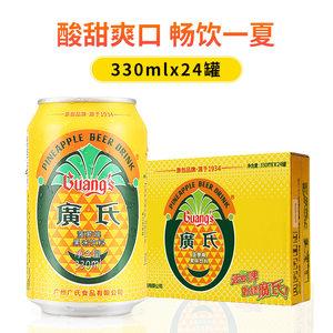 广氏菠萝啤果味饮料330ml*24罐装听装不含酒精广式菠萝啤酒饮整箱