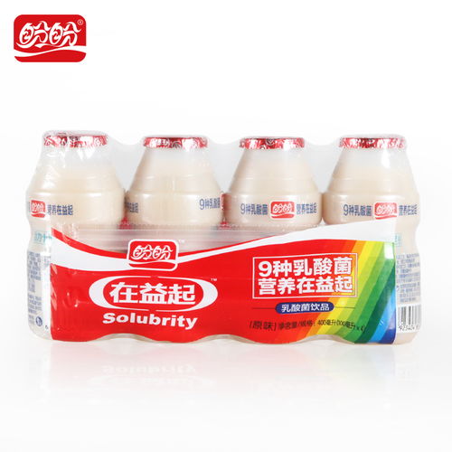 20瓶盼盼在益起乳酸菌饮品杀菌型早餐奶酸奶整箱饮品饮料100ml 瓶